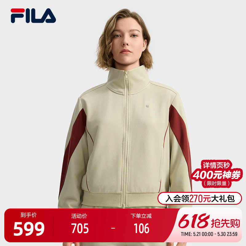 FILA 斐乐官方女士针织长袖外套2025秋新款时尚休闲拼接立领