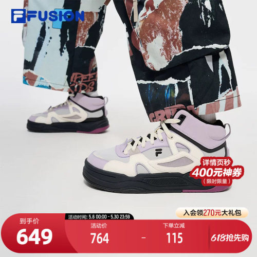 FILAFUSION斐乐潮牌板鞋