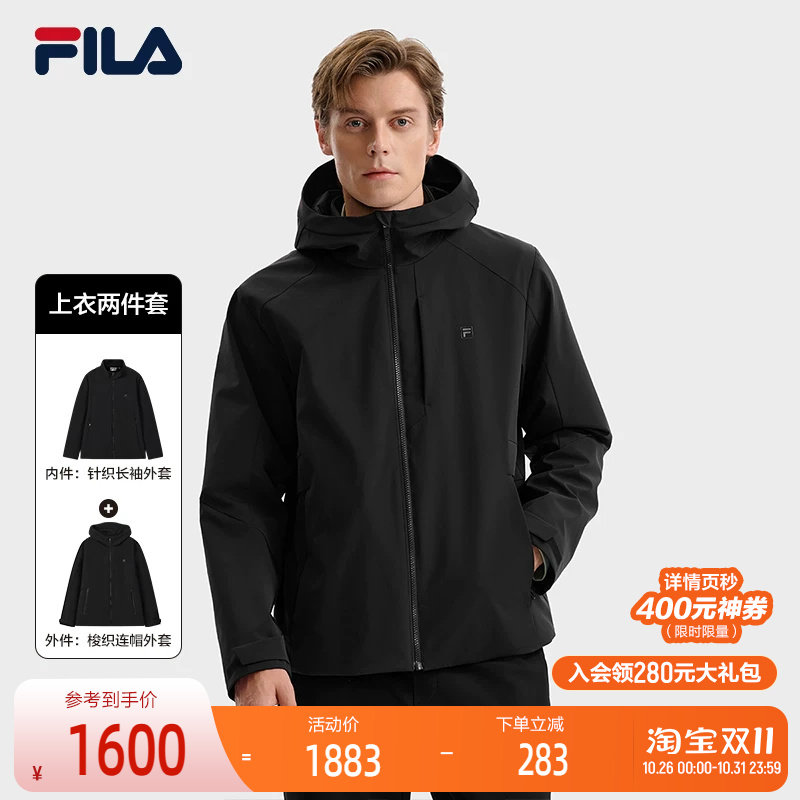 FILA斐乐男士上衣两件套