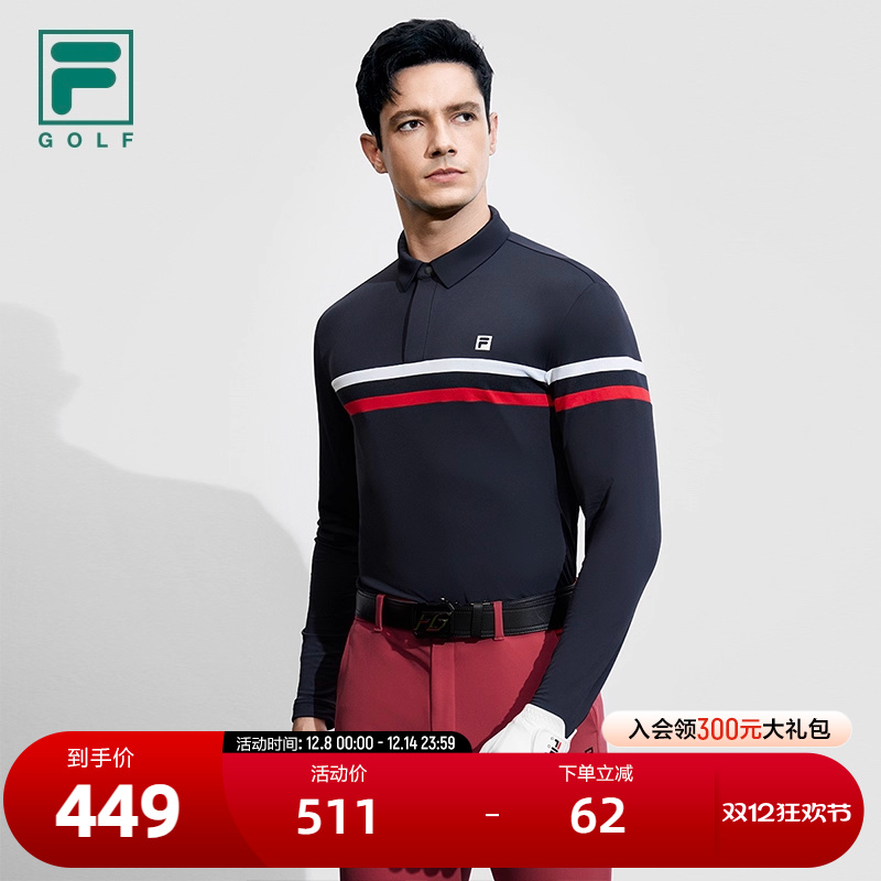 FILA斐乐男子长袖POLO