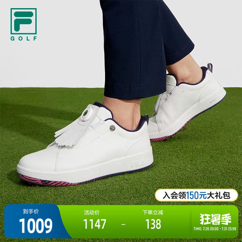 FILA斐乐女子运动综训鞋