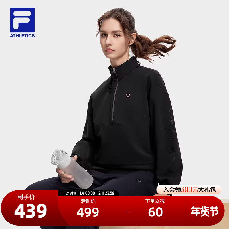 FILA 斐乐官方女子针织套头衫冬季宽松健身运动立领卫衣,运动服/休闲服装,运动卫衣/套头衫,淘宝优惠券,粉丝福利购,淘宝优惠卷