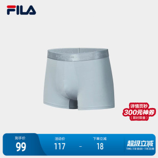 FILA 斐乐官方男子内裤2025夏季新款休闲舒适凉感抗菌短裤平角裤