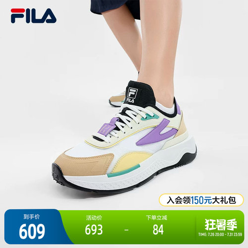 FILA斐乐女子摩登运动鞋