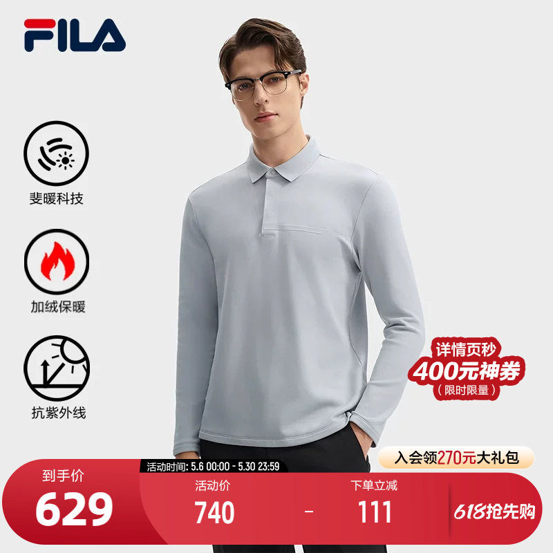 FILA 斐乐官方男子针织长袖POLO衫2024冬季新款时尚休闲防晒上衣