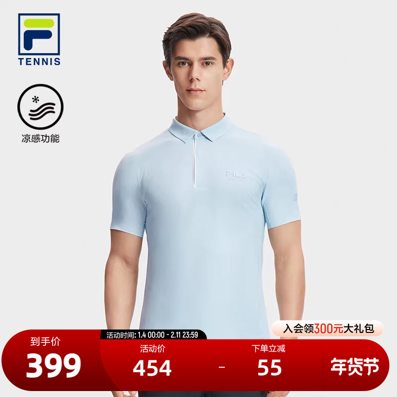 FILA 斐乐官方男子针织短袖POLO衫2024夏季新款网球运动基础上衣,运动服/休闲服装,运动POLO衫,淘宝优惠券,粉丝福利购,淘宝优惠卷