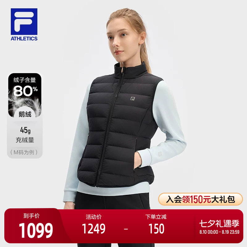 FILA斐乐女子羽绒马甲