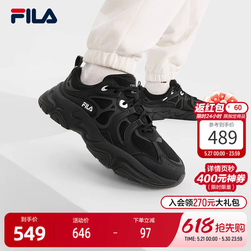 FILA斐乐男子休闲跑步鞋
