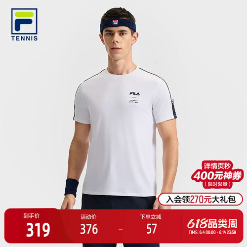 FILA斐乐男士针织短袖衫