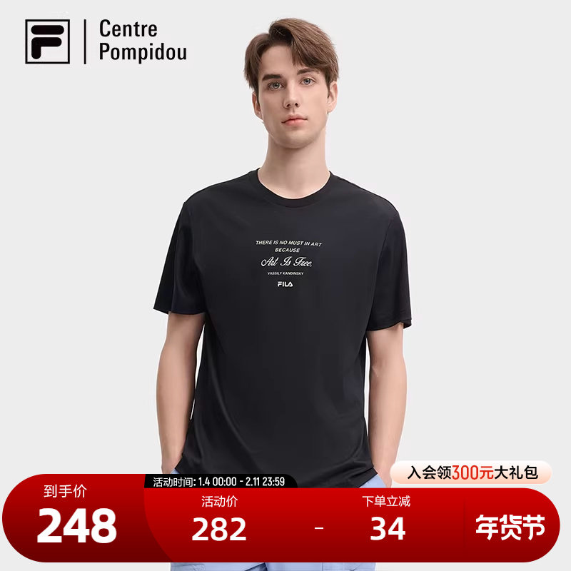 FILA 斐乐官方男子针织短袖衫2024秋季新款时尚休闲舒适纯棉黑T恤,运动服/休闲服装,运动T恤,淘宝优惠券,粉丝福利购,淘宝优惠卷