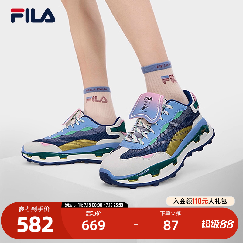 FILA斐乐男士先锋运动鞋