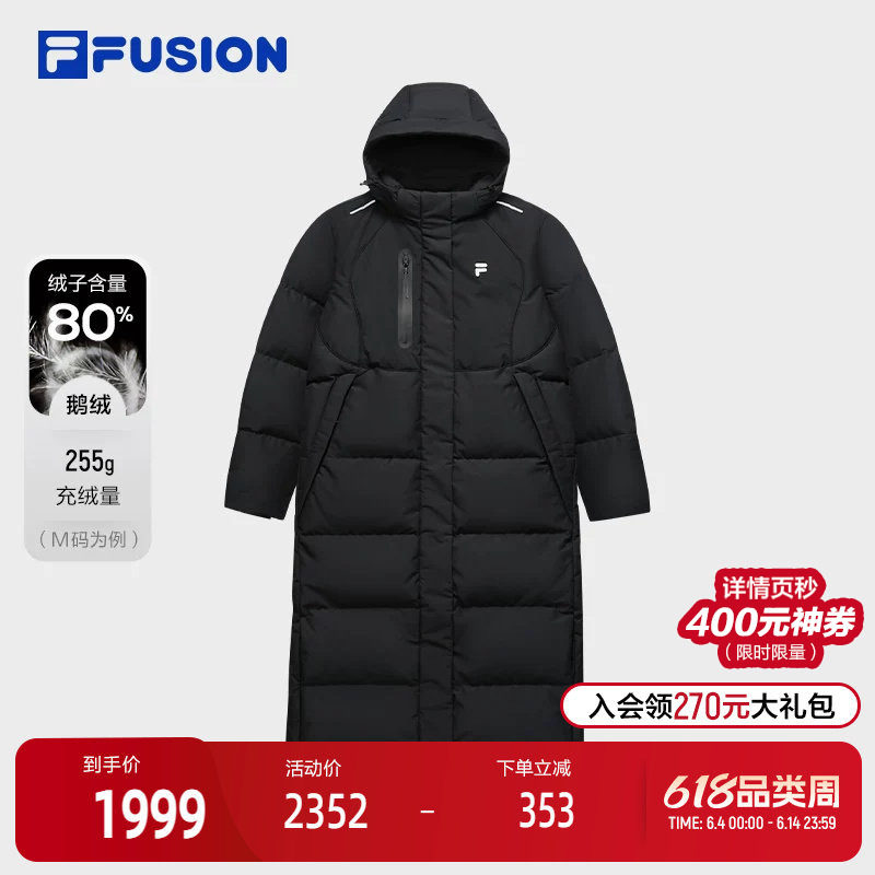 FILA FUSION斐乐潮牌长款羽绒服女2025冬季新款休闲保暖连帽外套