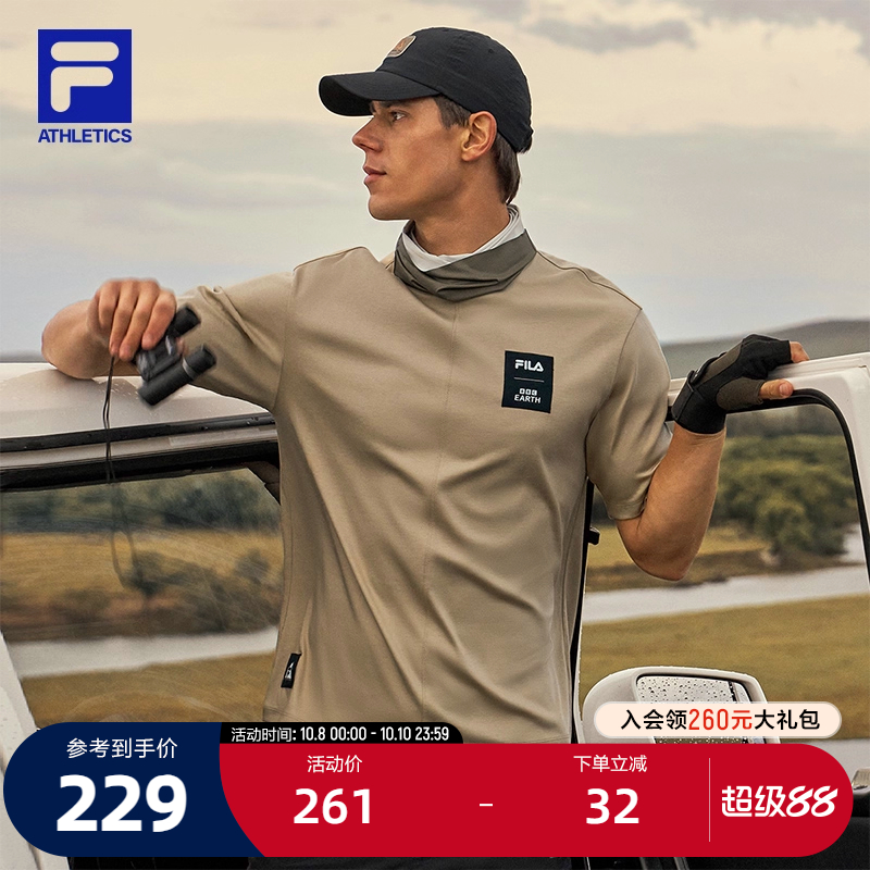 FILA斐乐男子针织短袖衫