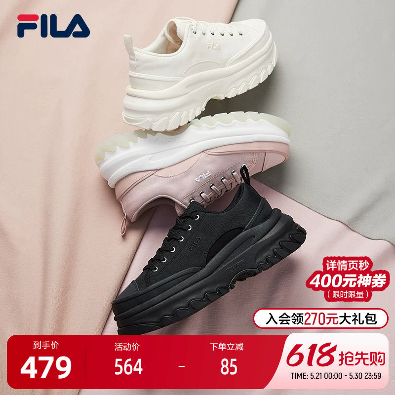 FILA斐乐官方女子时尚休闲鞋秋季透气厚底LAVA胖胖底增高帆布