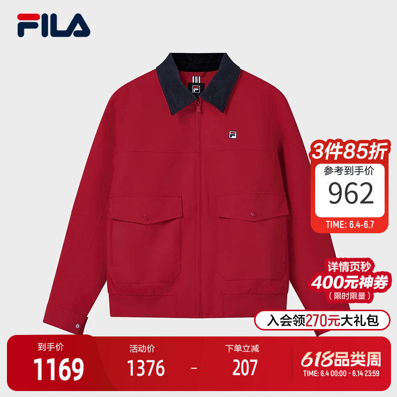 FILA 斐乐官方男士棉服2026春新款时尚休闲舒适经典夹克保暖外套
