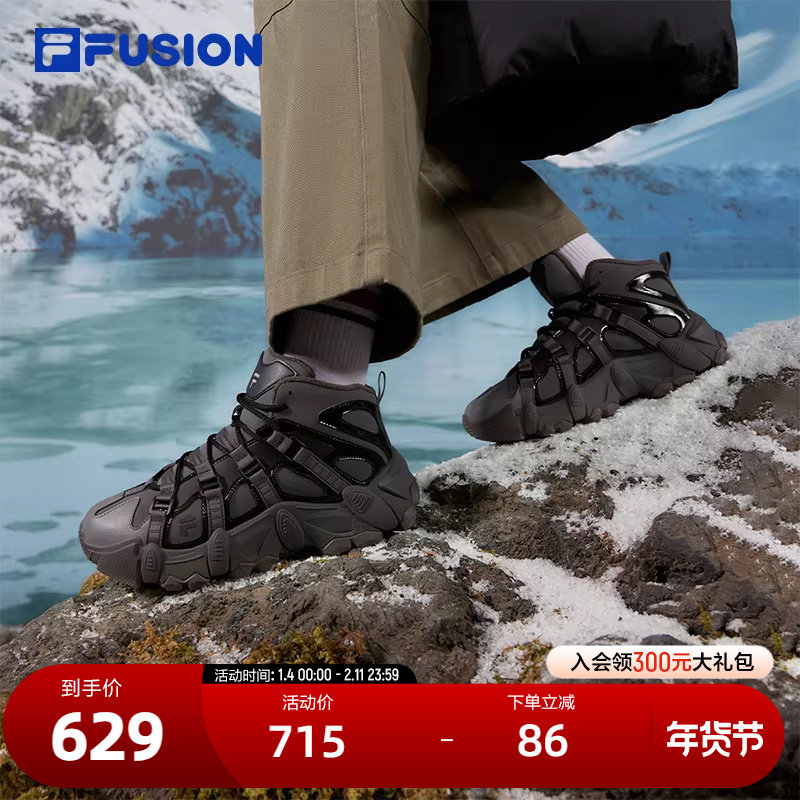 FILA FUSION斐乐潮牌女鞋EXOCET MID WE机能潮鞋2024冬新款山脉鞋,运动鞋new,运动休闲鞋,淘宝优惠券,粉丝福利购,淘宝优惠卷