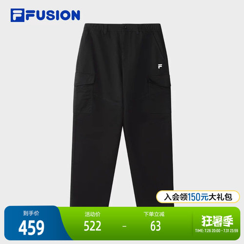 FILAFUSION斐乐男士梭织长裤