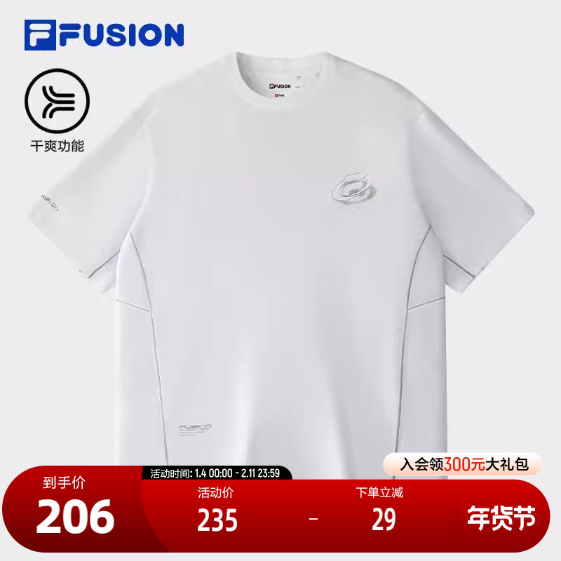 FILA FUSION斐乐潮牌男子针织短袖衫2025春季新款休闲宽松干爽T恤,运动服/休闲服装,运动T恤,淘宝优惠券,粉丝福利购,淘宝优惠卷