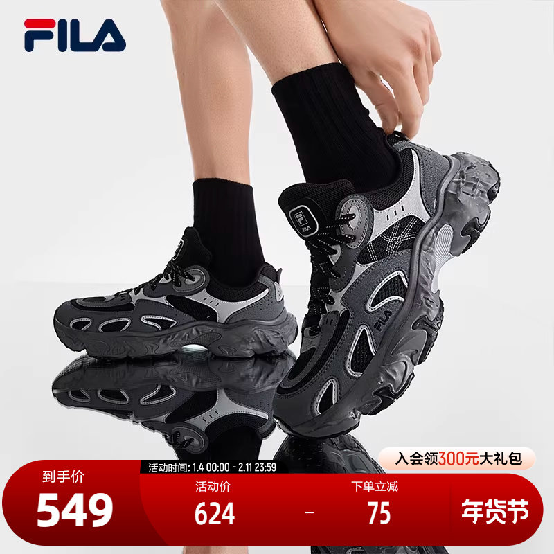 FILA 斐乐男鞋老爹鞋飓风鞋2025秋季新款休闲鞋运动鞋黑色鞋子,运动鞋new,运动休闲鞋,淘宝优惠券,粉丝福利购,淘宝优惠卷