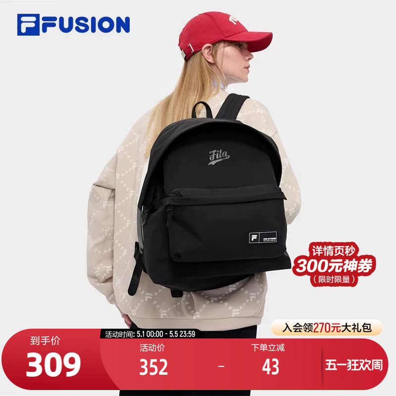 FILA FUSION斐乐潮牌女包背包2024秋季新款大容量休闲双肩包书包