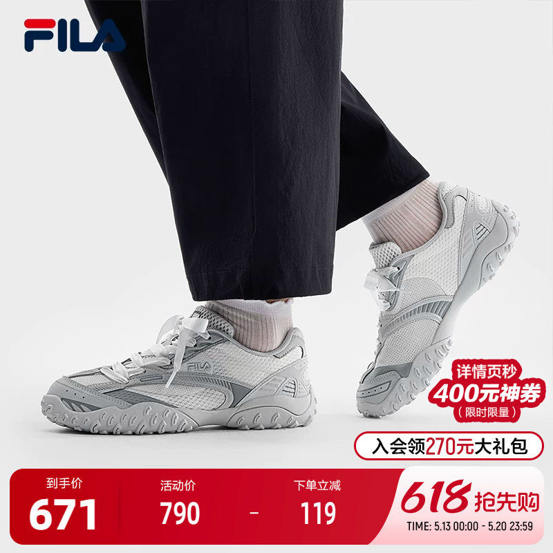 FILA 斐乐官方女鞋ECHAPPE 2老爹鞋2026新款斐乐跳