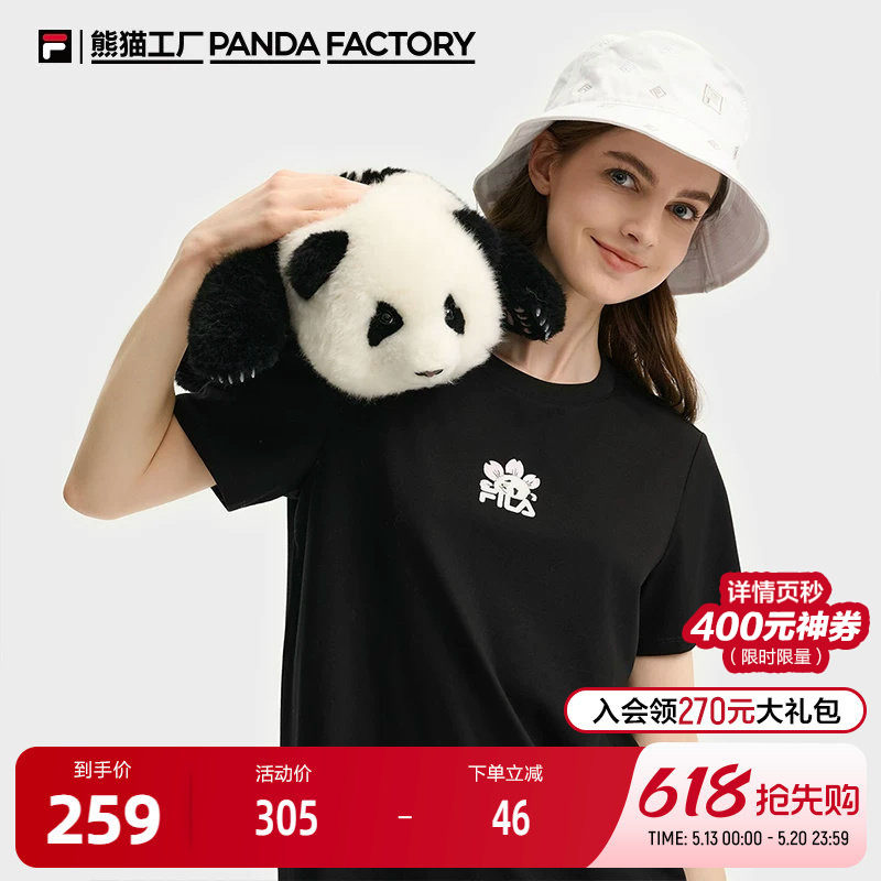 FILA斐乐官方女子针织短袖T恤衫夏季时尚休闲舒适凉感透气刺绣T