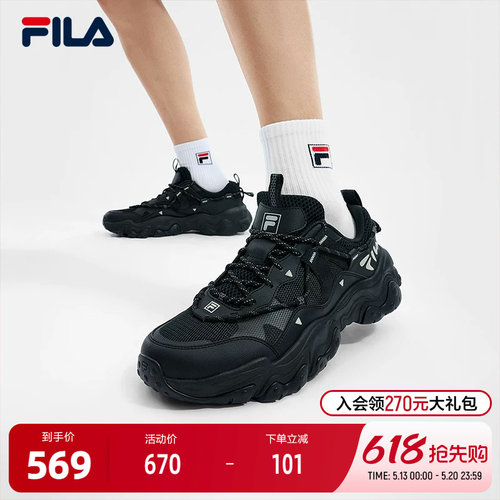 FILA斐乐男子百搭休闲鞋