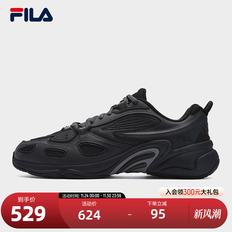 FILA斐乐男子复古运动鞋