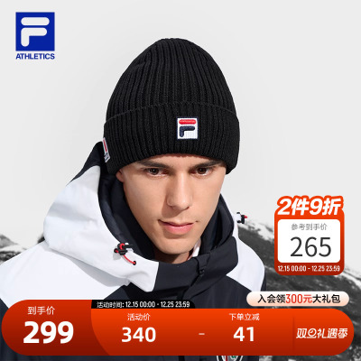 FILA斐乐中性运动针织帽