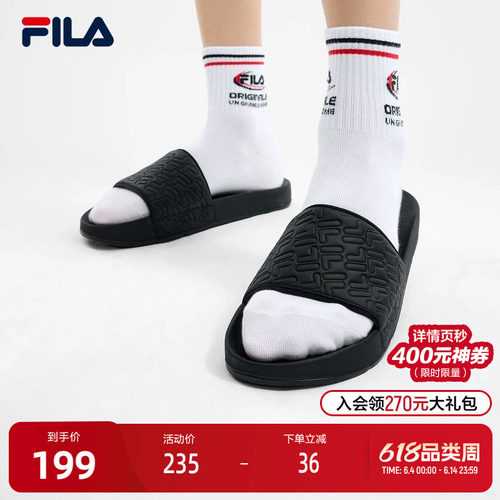 FILA斐乐男子运动拖鞋