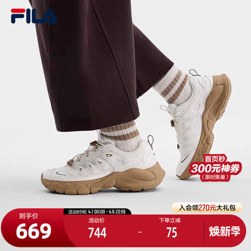 FILA斐乐女士ORIGINALE老爹鞋