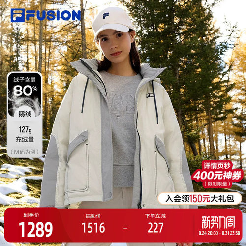 FILAFUSION斐乐女子羽绒服