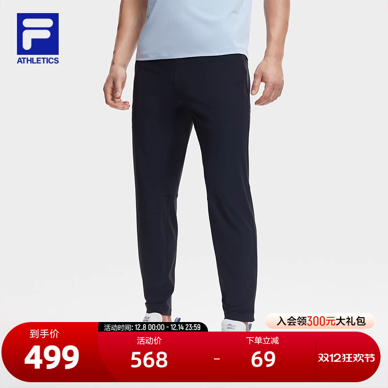 FILA斐乐男子针织长裤