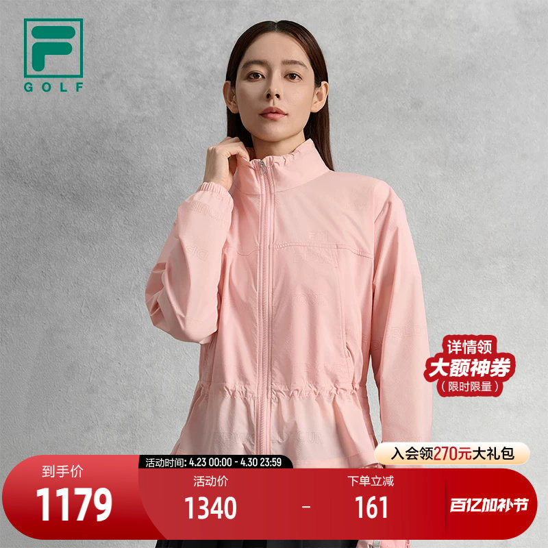FILA 斐乐官方女士梭织外套2025秋季新款高尔夫运动宽松立领上衣