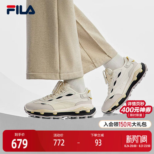 FILA斐乐女子先锋运动鞋