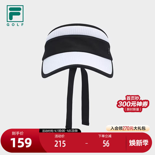 FILA斐乐女士运动空顶帽