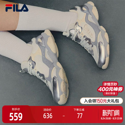 FILA斐乐女子摩登运动鞋