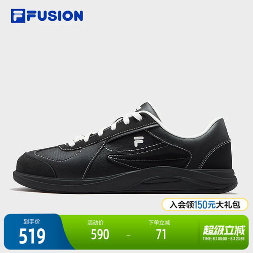 FILAFUSION斐乐潮牌经典板鞋