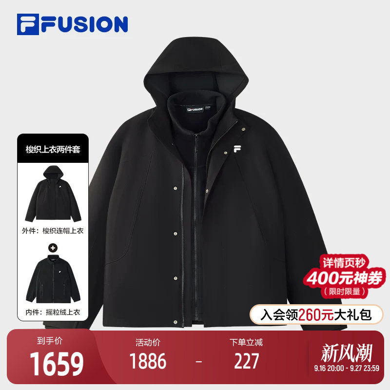 FILA FUSION斐乐潮牌情侣款梭织上衣两件套2025冬季新款宽松外套