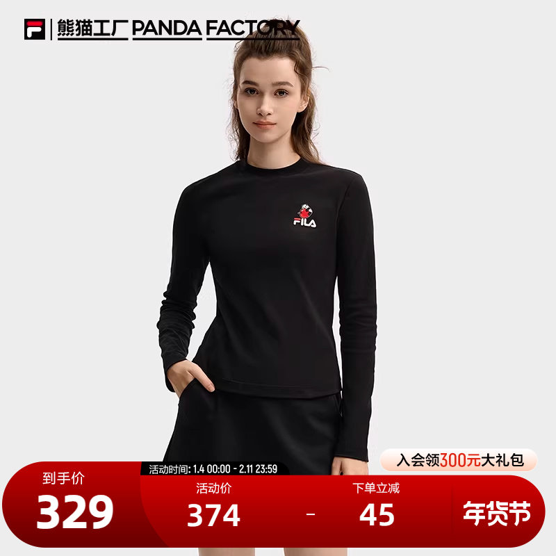 FILA 斐乐官方女子针织长袖衫2025冬季新款时尚简约修身小高领长T,运动服/休闲服装,运动T恤,淘宝优惠券,粉丝福利购,淘宝优惠卷