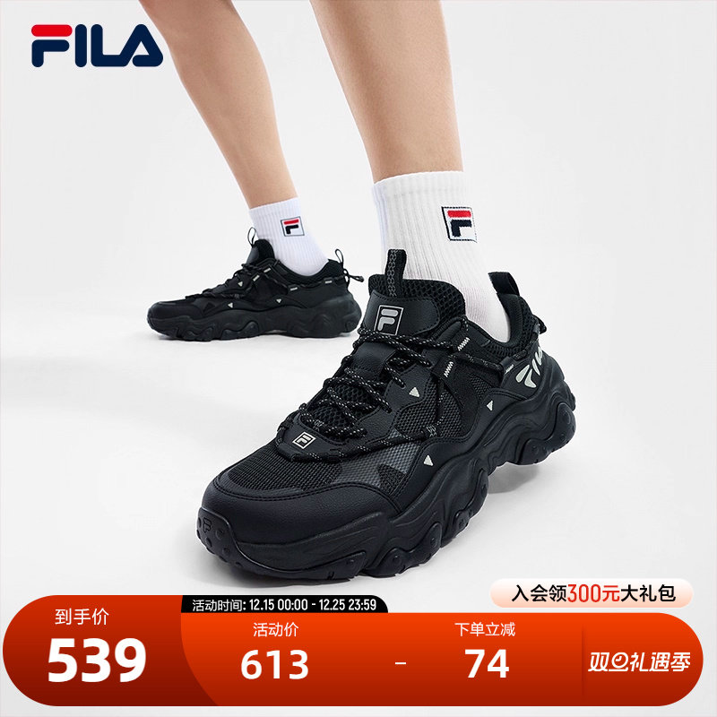 FILA斐乐男子百搭休闲鞋