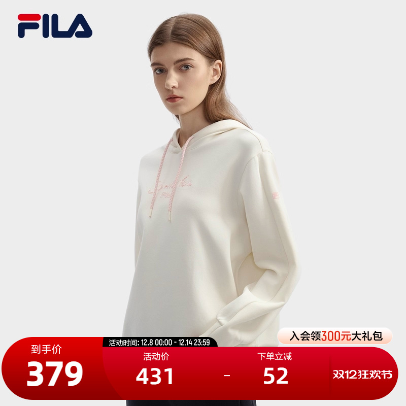 FILA斐乐女子连帽卫衣