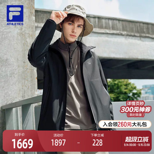 FILA斐乐冲锋衣两件套