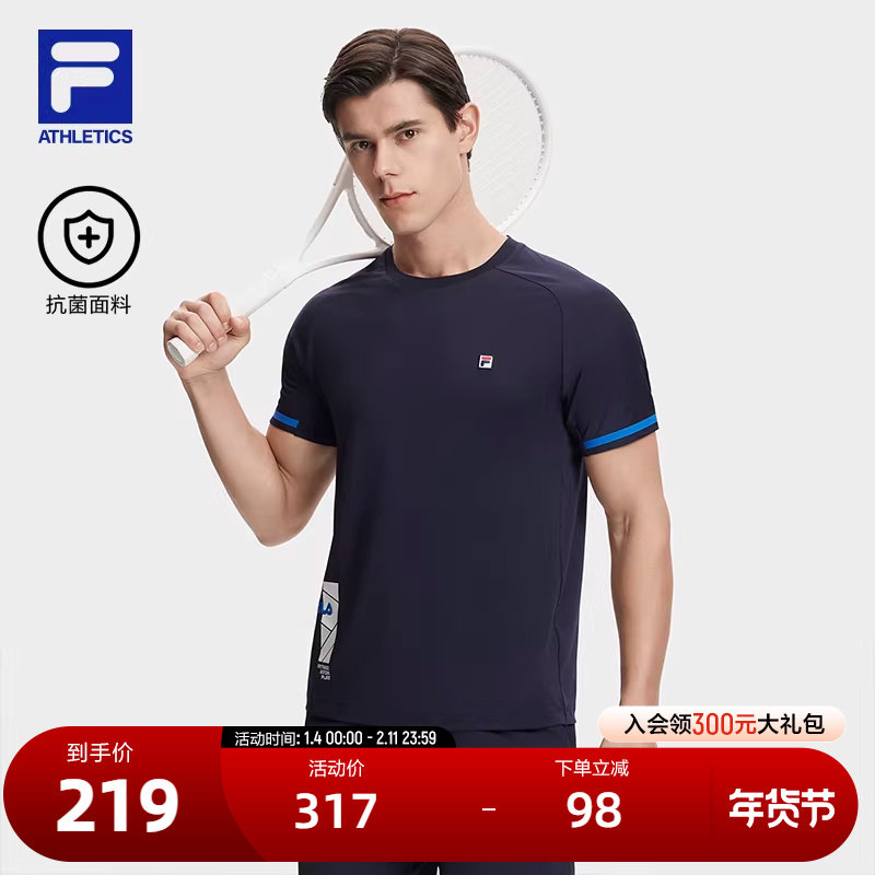 FILA 斐乐官方男子针织短袖衫2024夏新款简约网球运动基础圆领T恤,运动服/休闲服装,运动T恤,淘宝优惠券,粉丝福利购,淘宝优惠卷