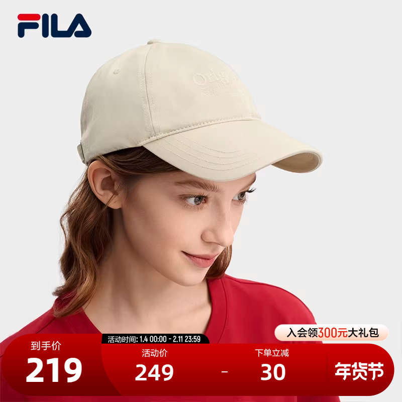 FILA 斐乐官方女帽棒球帽2026春新款时尚休闲运动帽遮阳帽鸭舌帽,运动包/户外包/配件,运动帽,淘宝优惠券,粉丝福利购,淘宝优惠卷