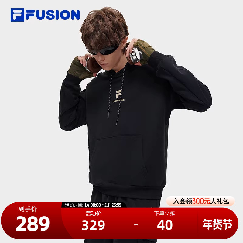 FILA FUSION斐乐潮牌男子针织连帽上衣冬季时尚宽松休闲纯棉卫衣,运动服/休闲服装,运动卫衣/套头衫,淘宝优惠券,粉丝福利购,淘宝优惠卷