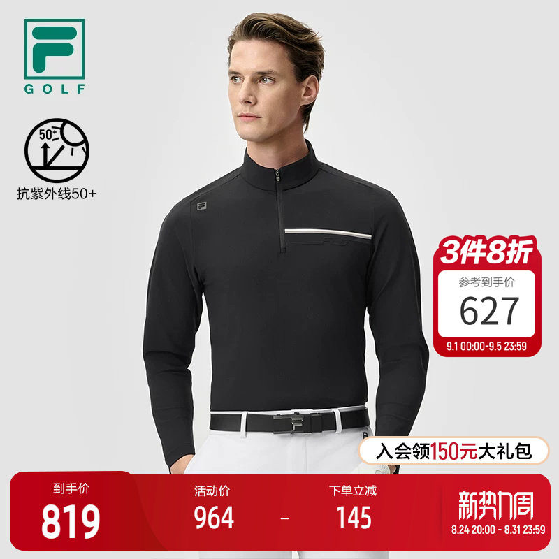 FILA 斐乐官方男子针织长袖衫2025夏新款高尔夫运动半拉链防晒长T