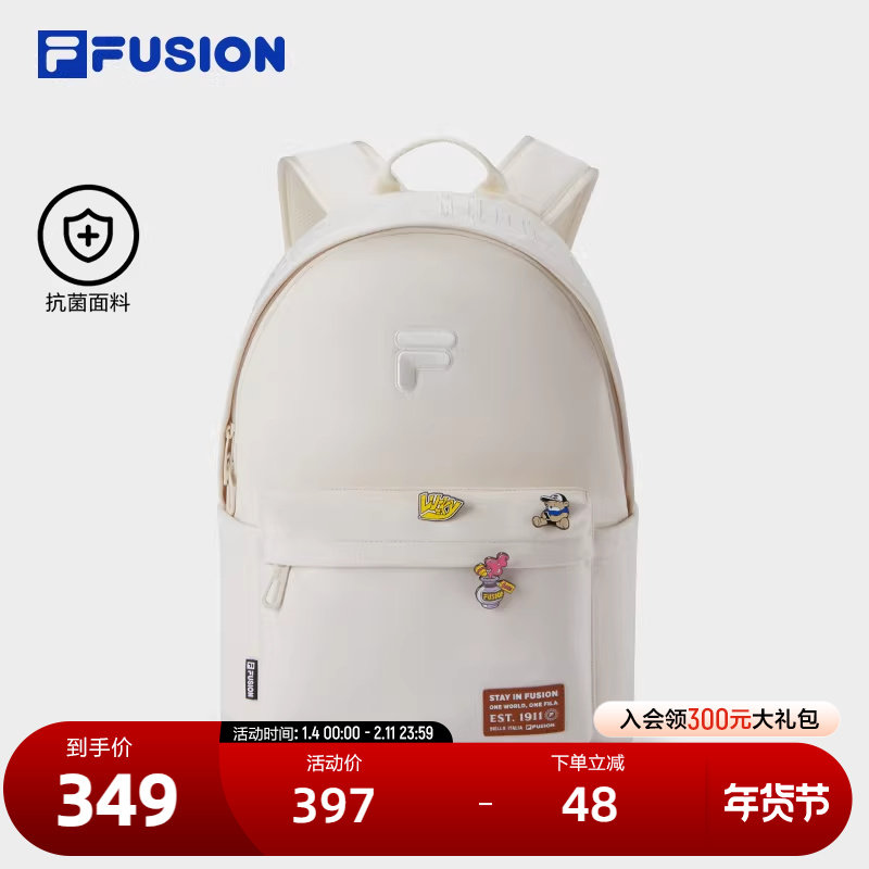 FILA FUSION斐乐潮牌情侣款背包2024秋新款时尚趣味双肩包电脑包,运动包/户外包/配件,双肩背包,淘宝优惠券,粉丝福利购,淘宝优惠卷