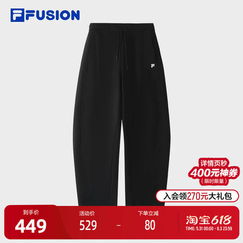FILAFUSION斐乐女士针织长裤