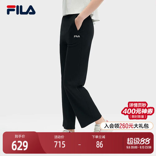 FILA斐乐女士针织长裤